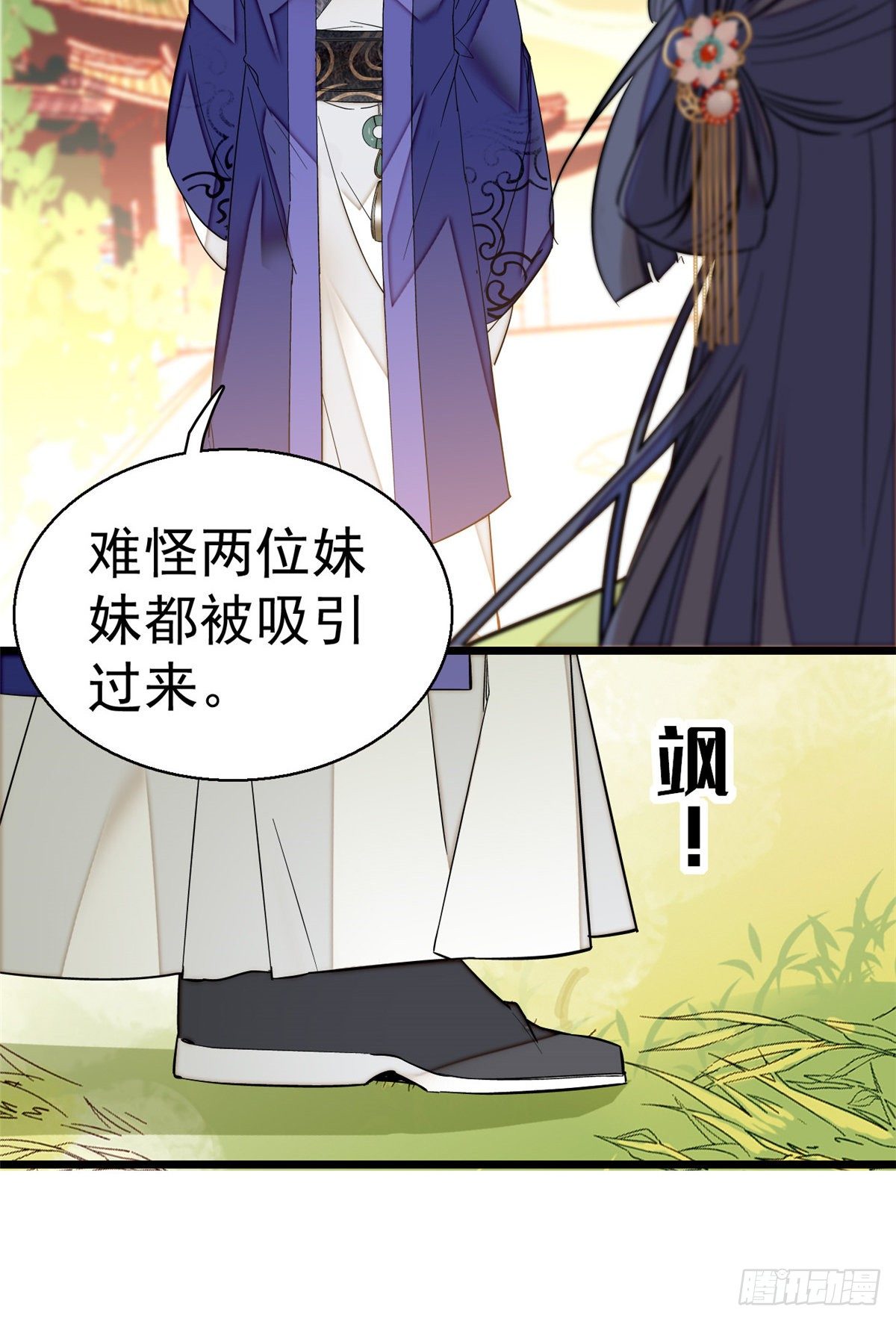 第44话 惊魂之夜24