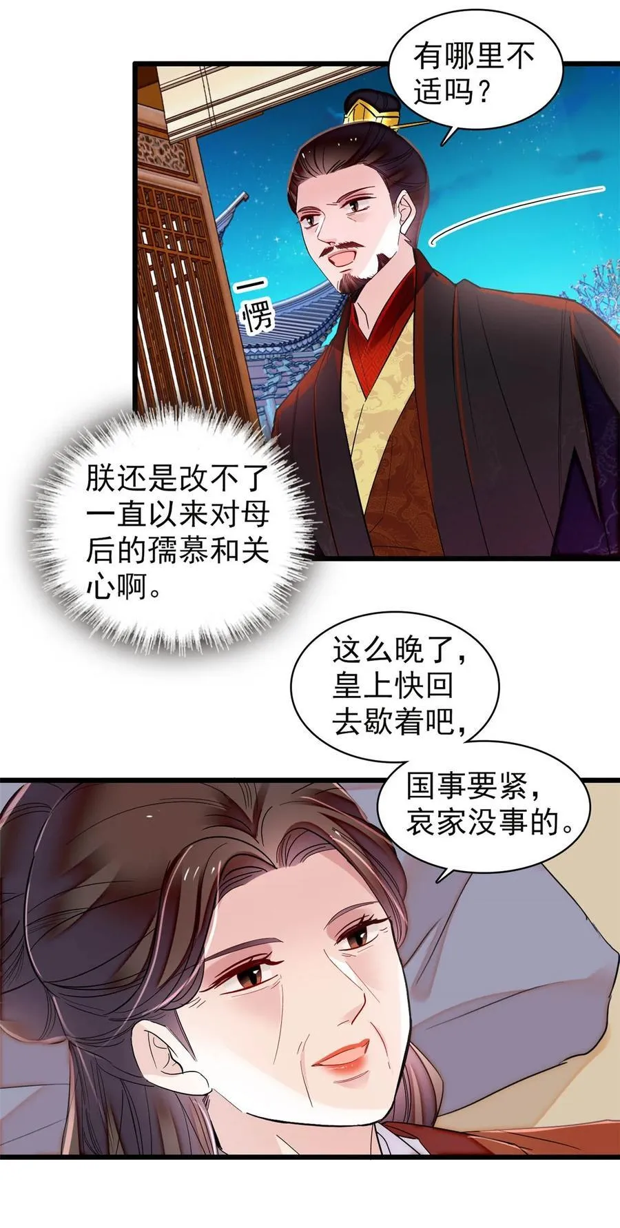 374 置之死地而后生7