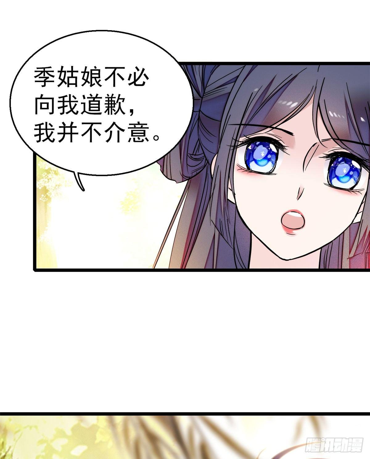 第16话 这也太过分了！10