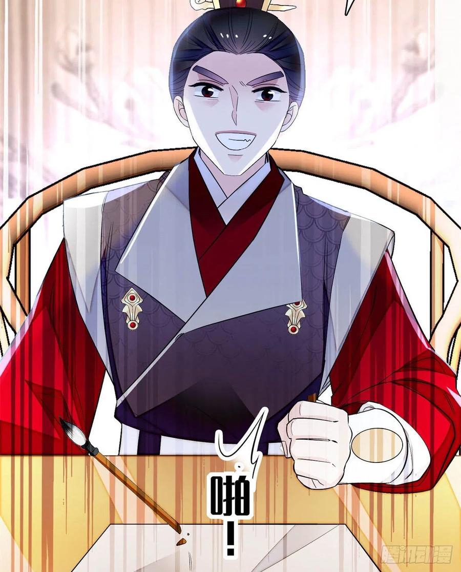 第168话 弹劾燕王夫妇？反弹2