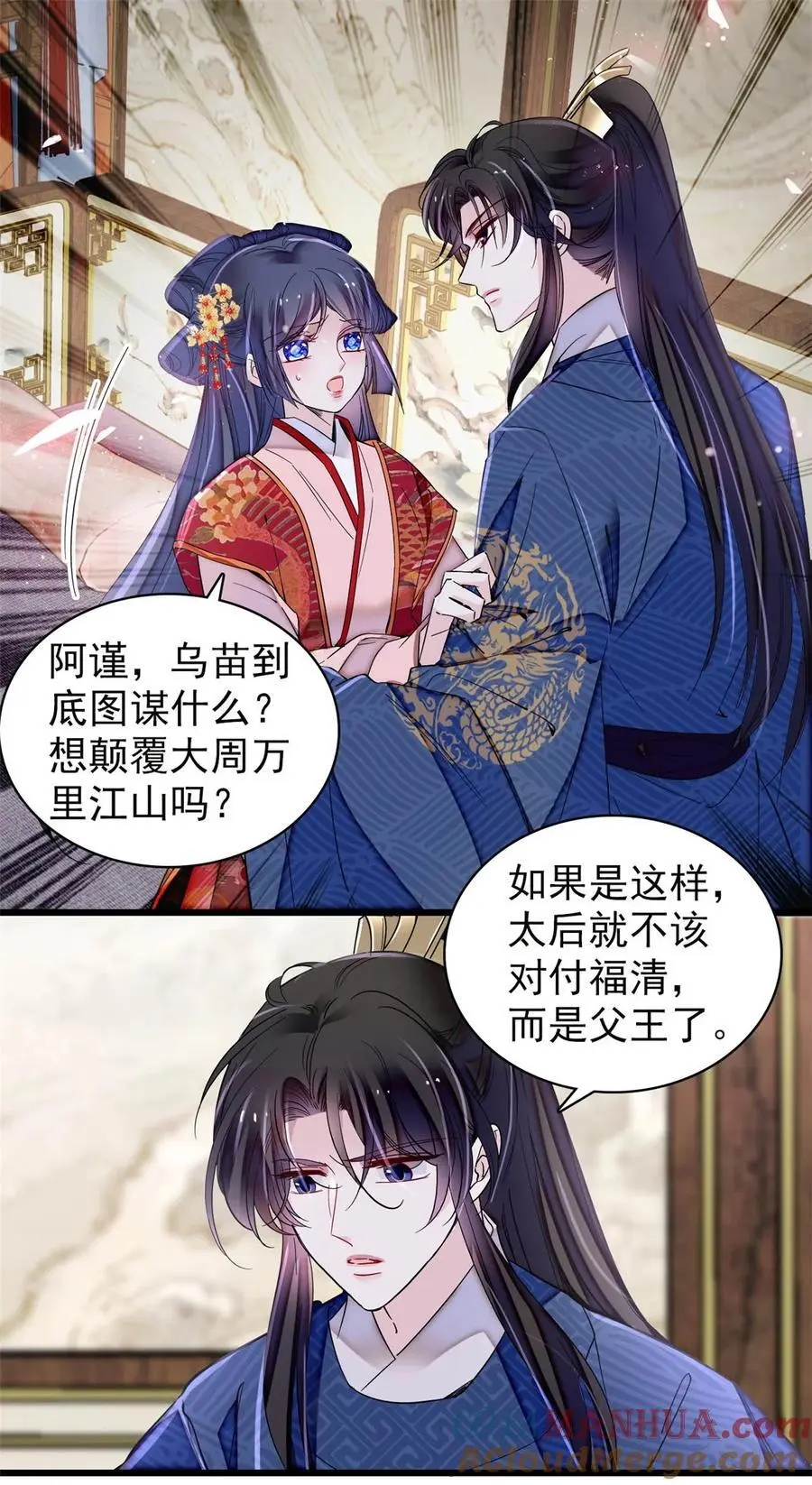 359 我和太后只能选一个！2