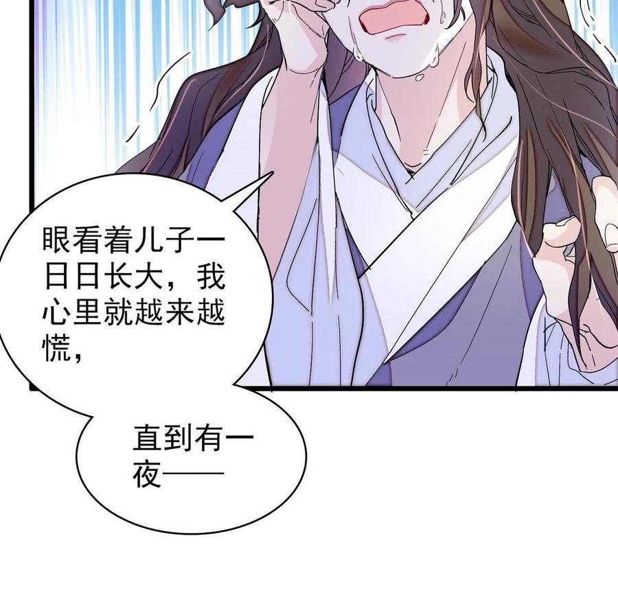 第224话 丫头阿豌41