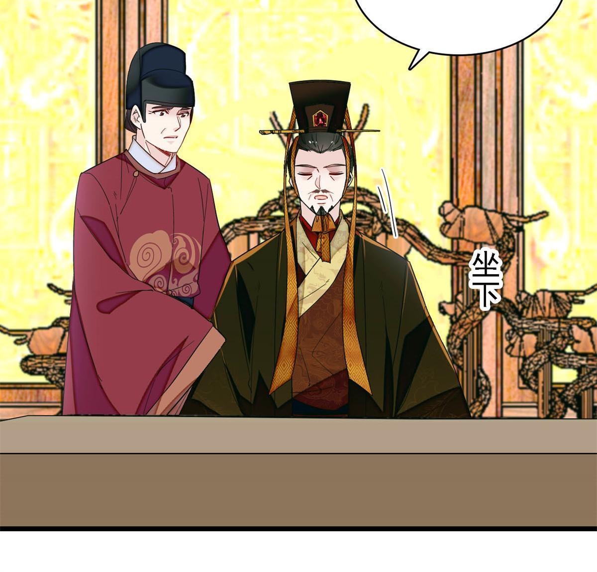 第254话 突发心疾29