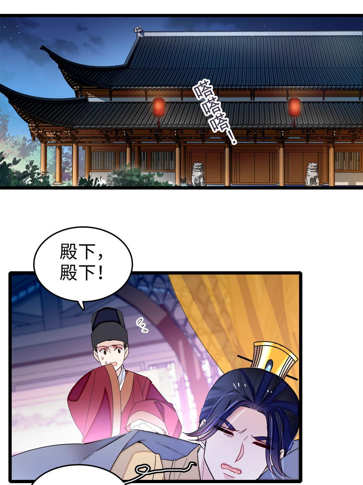 第257话 寻找偶人2