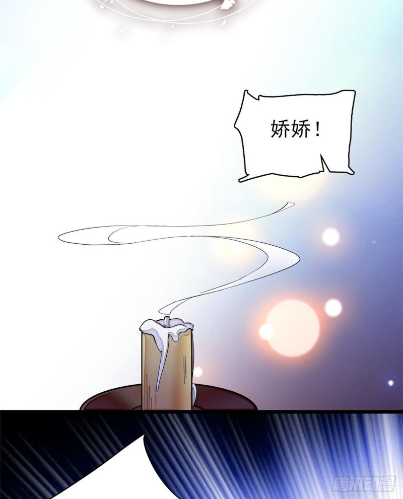 第71话 我会很多你丫鬟不会的47