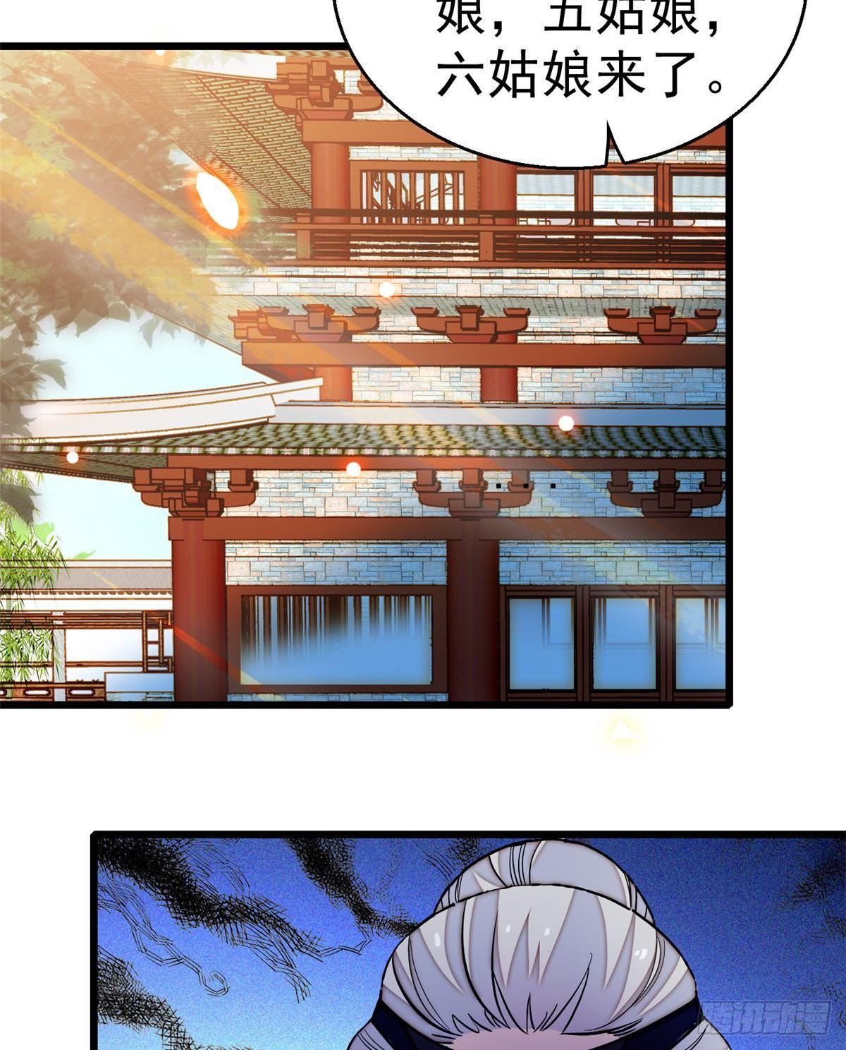 第21话 句句诛心2