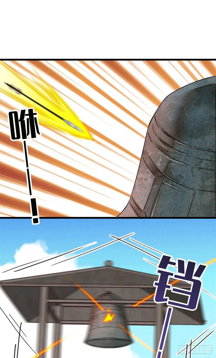 第217话 天神燕王14