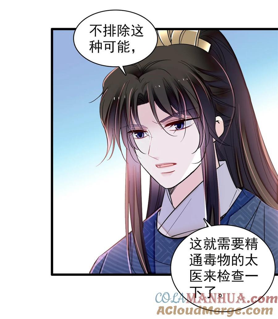 347 贤妃？宁妃？20