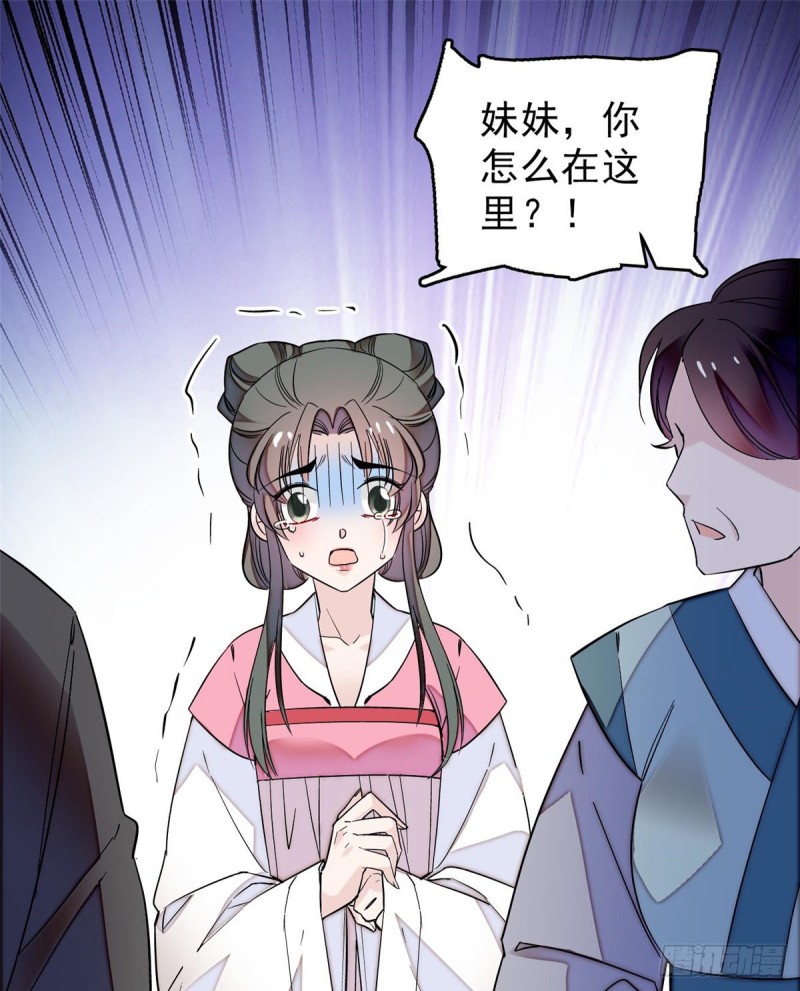 第62话 指认43