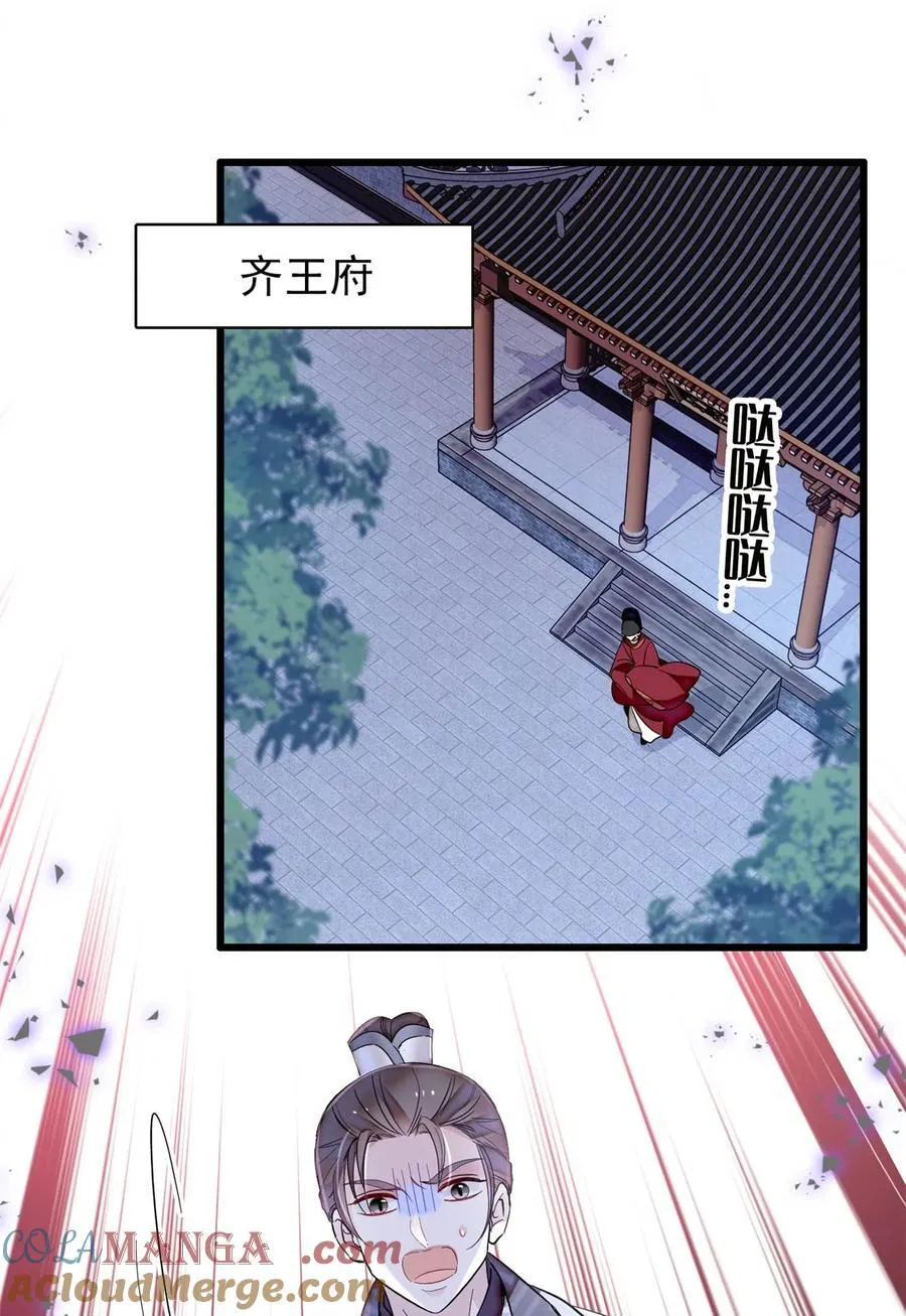 379 阿似果然没让我失望……36
