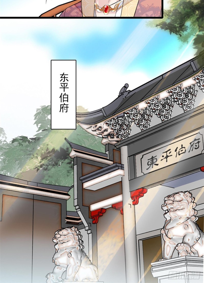 第127话 燕王妃，诞生40