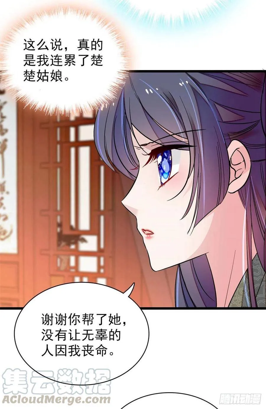 第113话二牛还在，别动手动脚20