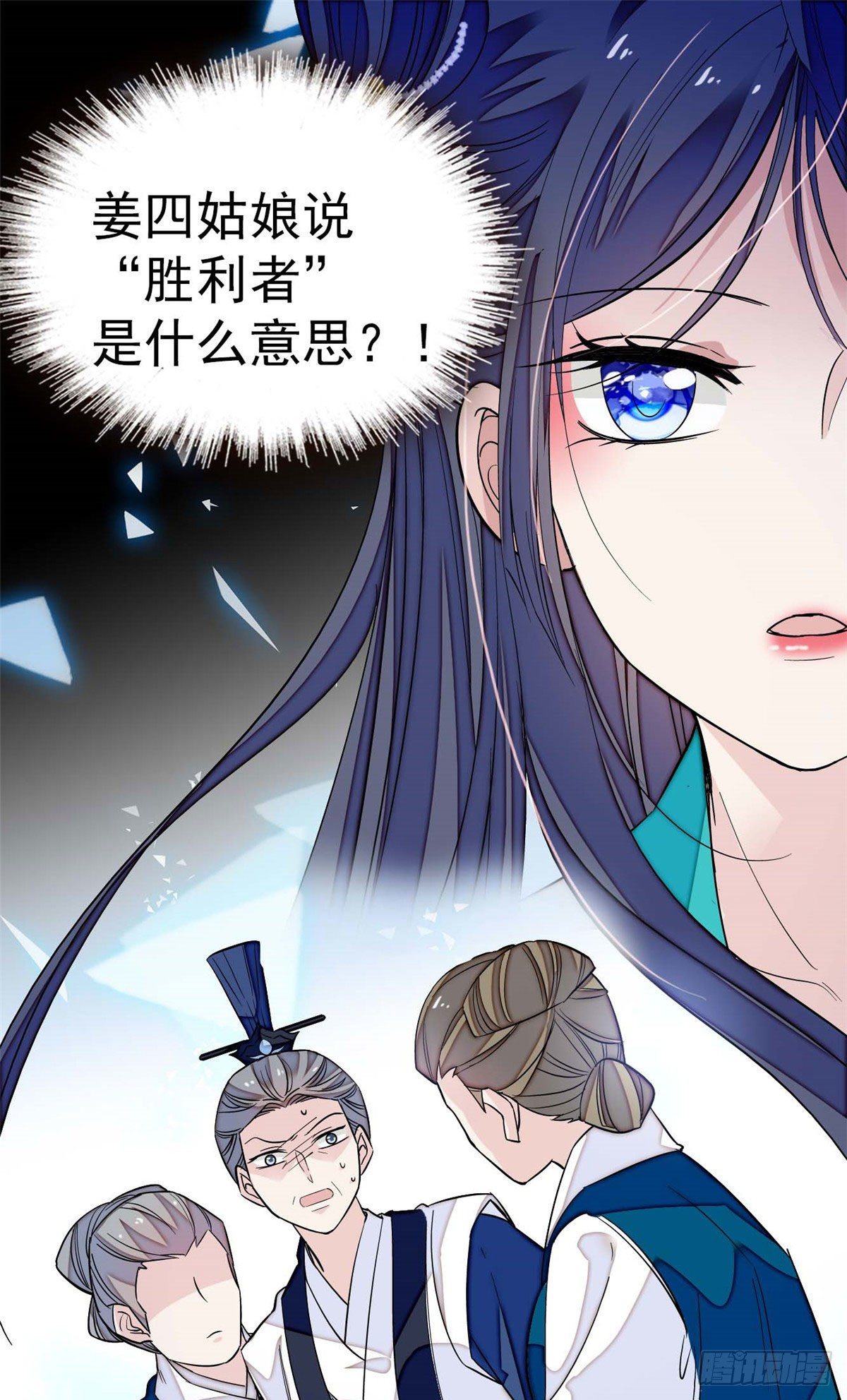 第40话 你抓住的是我吗？1