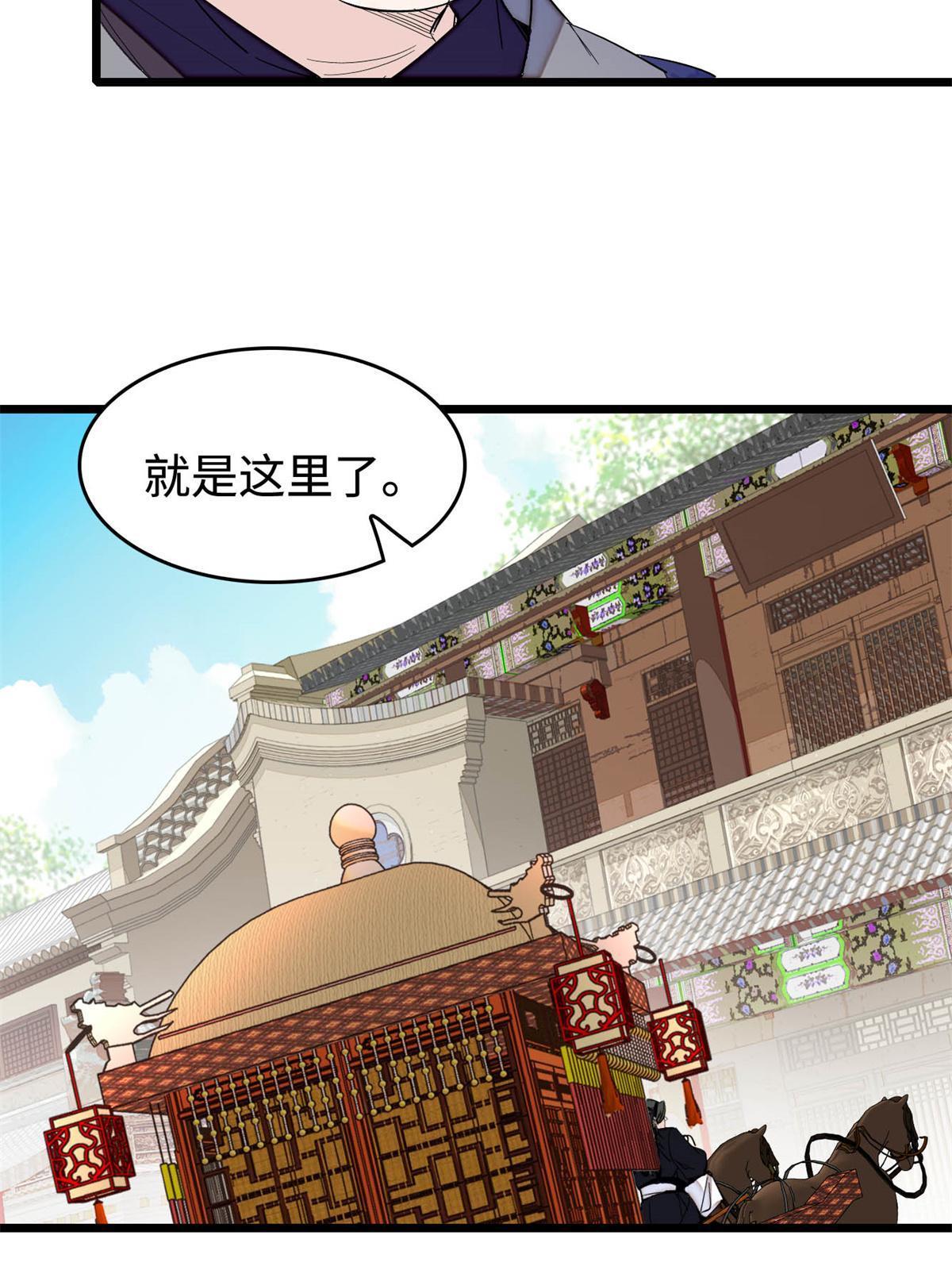 第284话 深入虎穴36