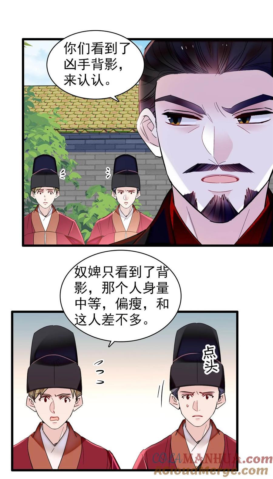 347 贤妃？宁妃？12
