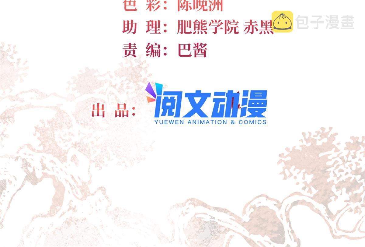 第306话 我要坐上那个位子！1