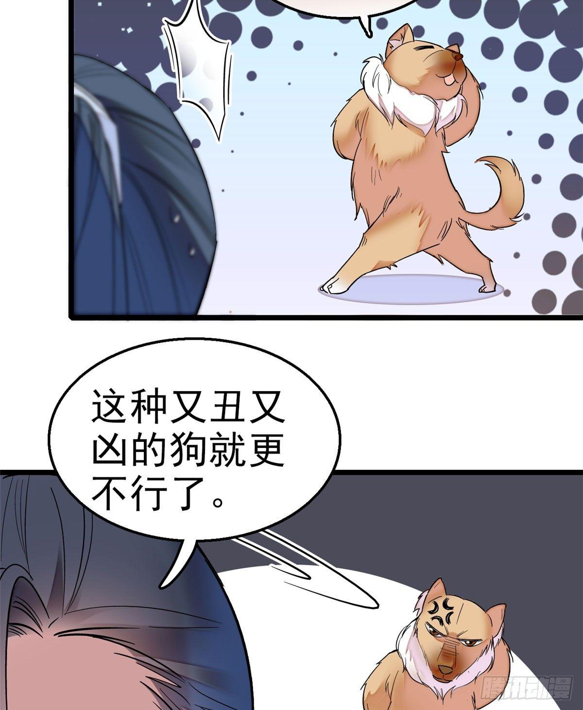 第15话 失踪的女孩10
