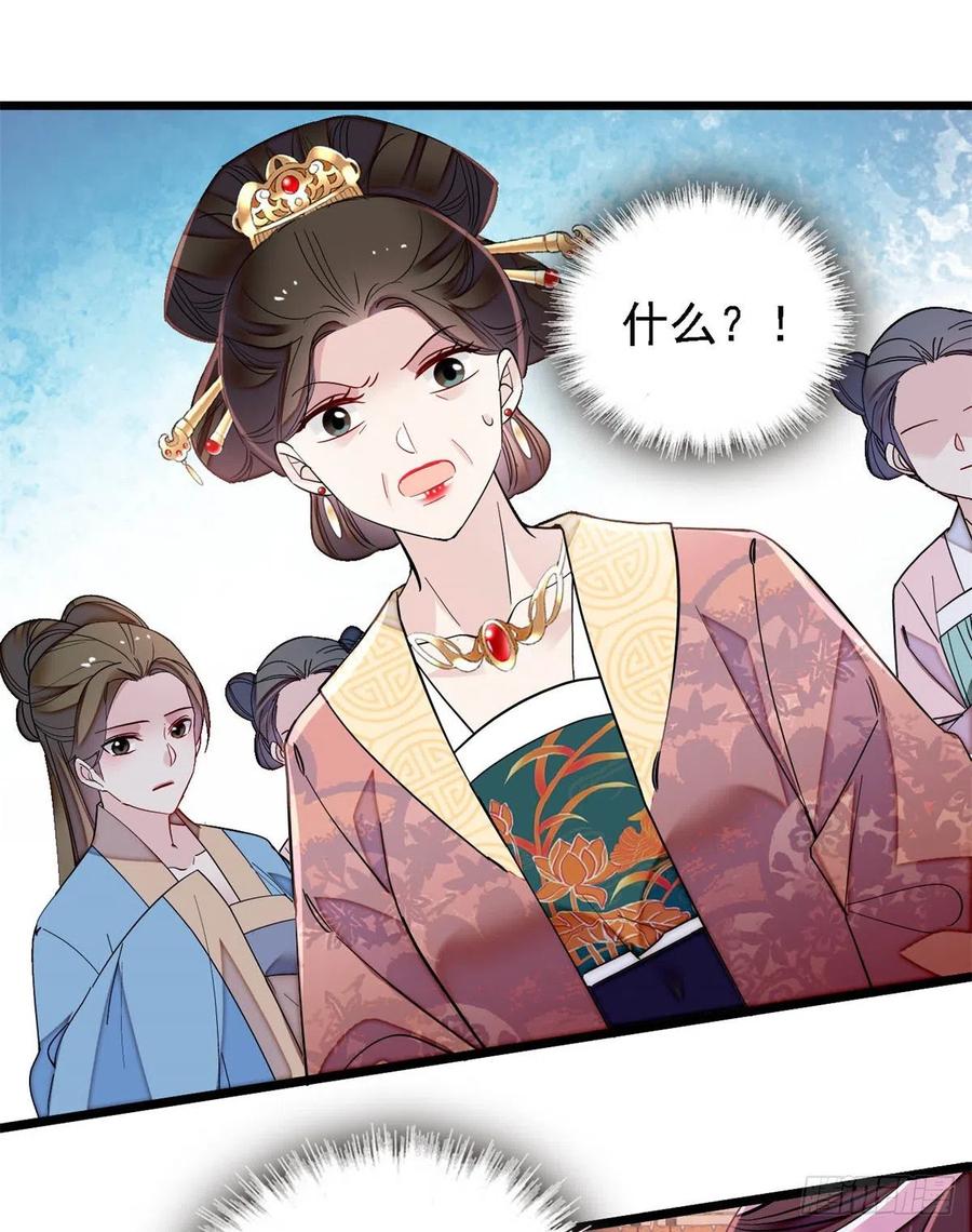 第185话我一见到四嫂就犯恶心49