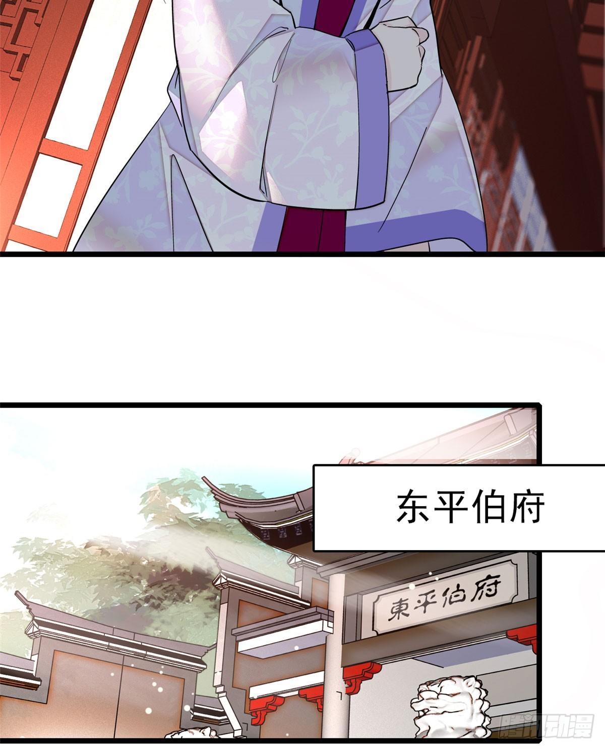 第16话 这也太过分了！44