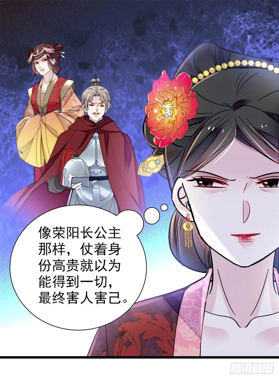 第195话 影后对决17