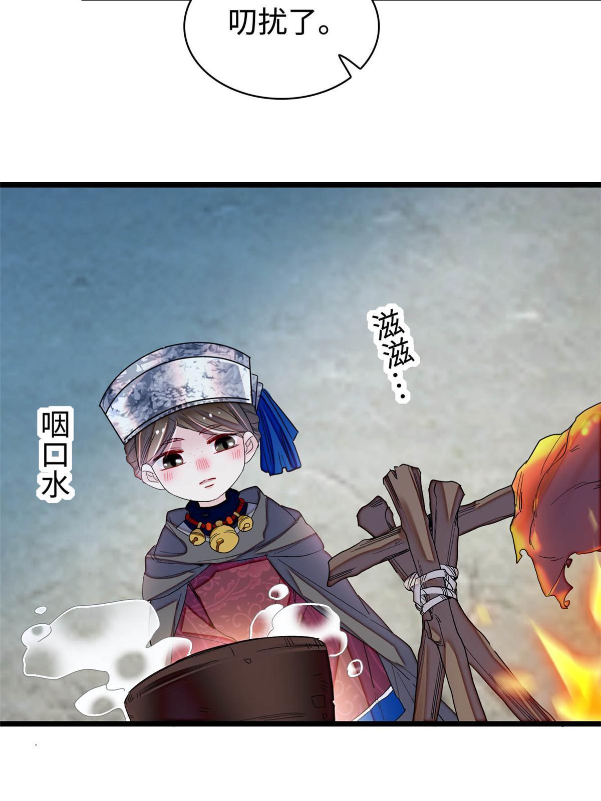 第282话 诈尸？！20