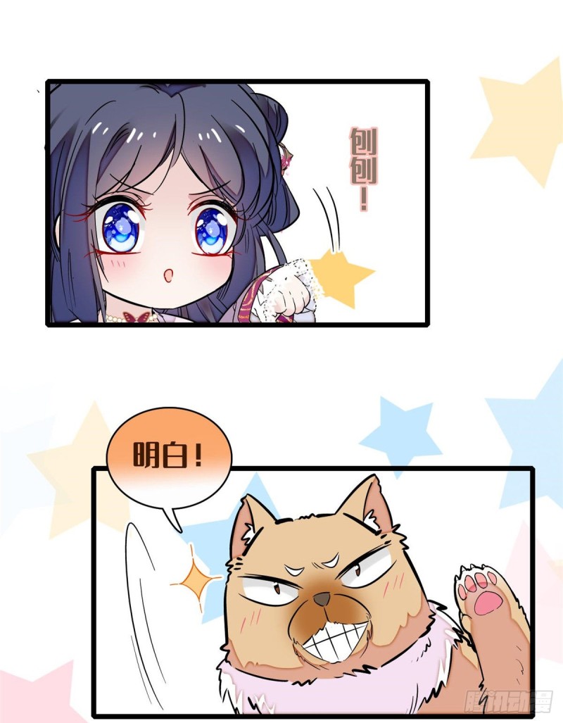 第74话 一只绣花鞋25