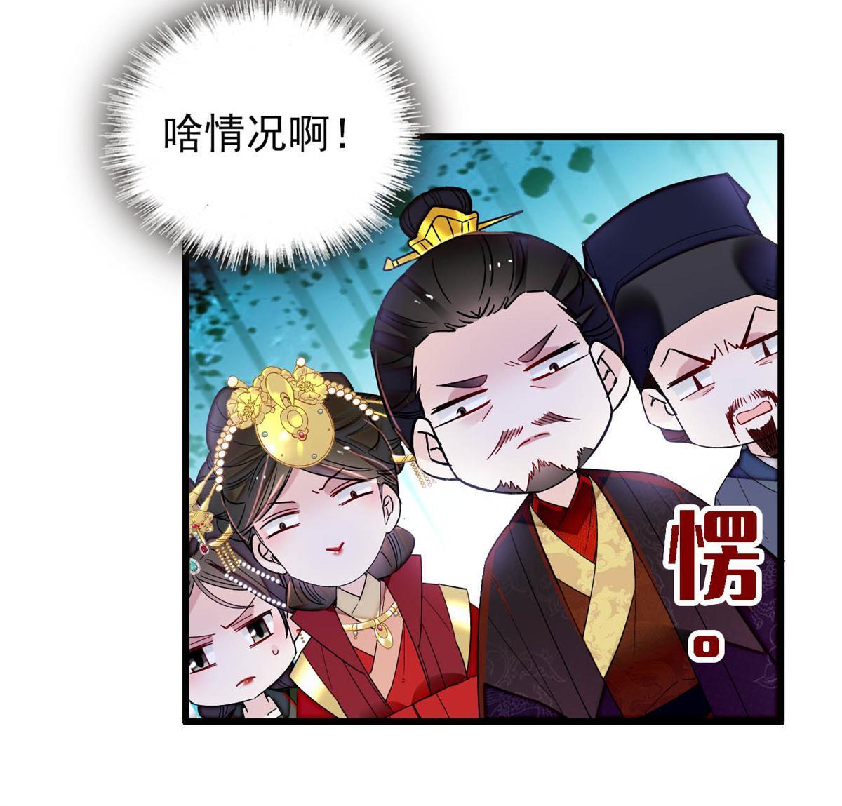 第244话 失忆？这可有意思了9