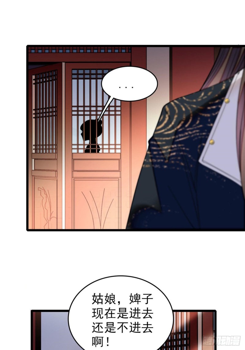 第61话 良心？我没有47