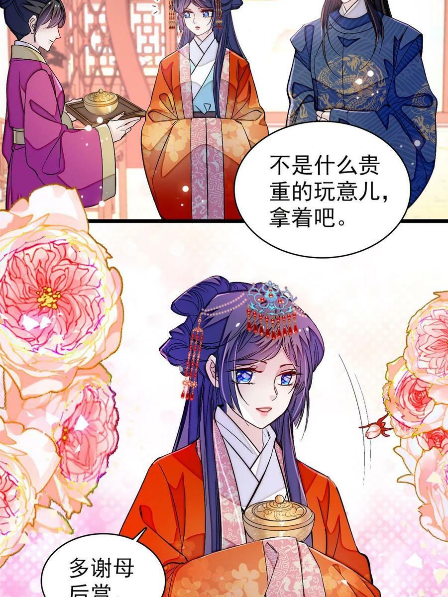 第323话 望子成龙8