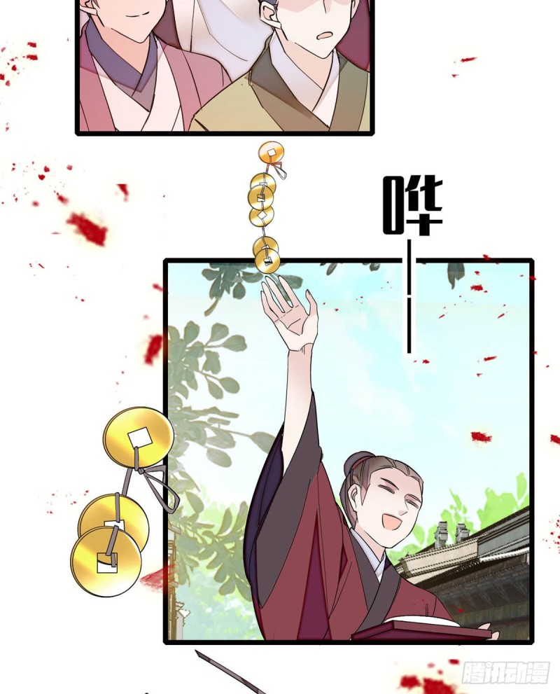 第134话 出阁39
