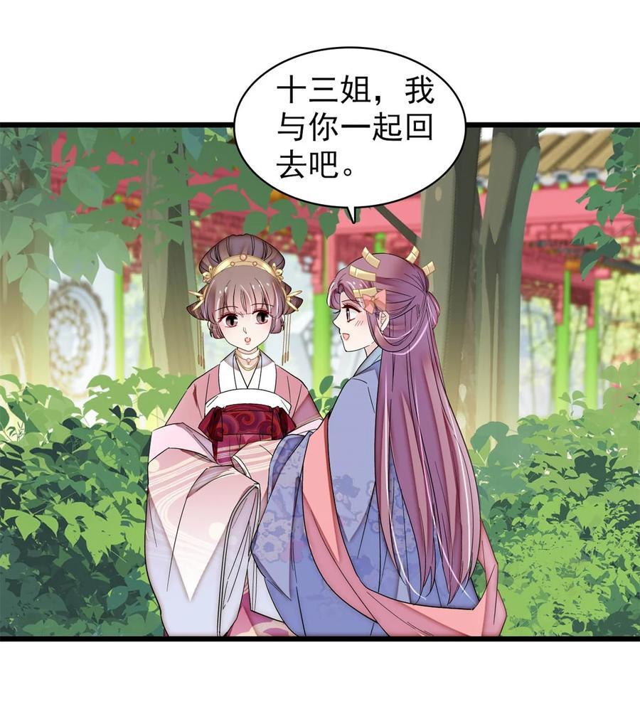 344 落水9
