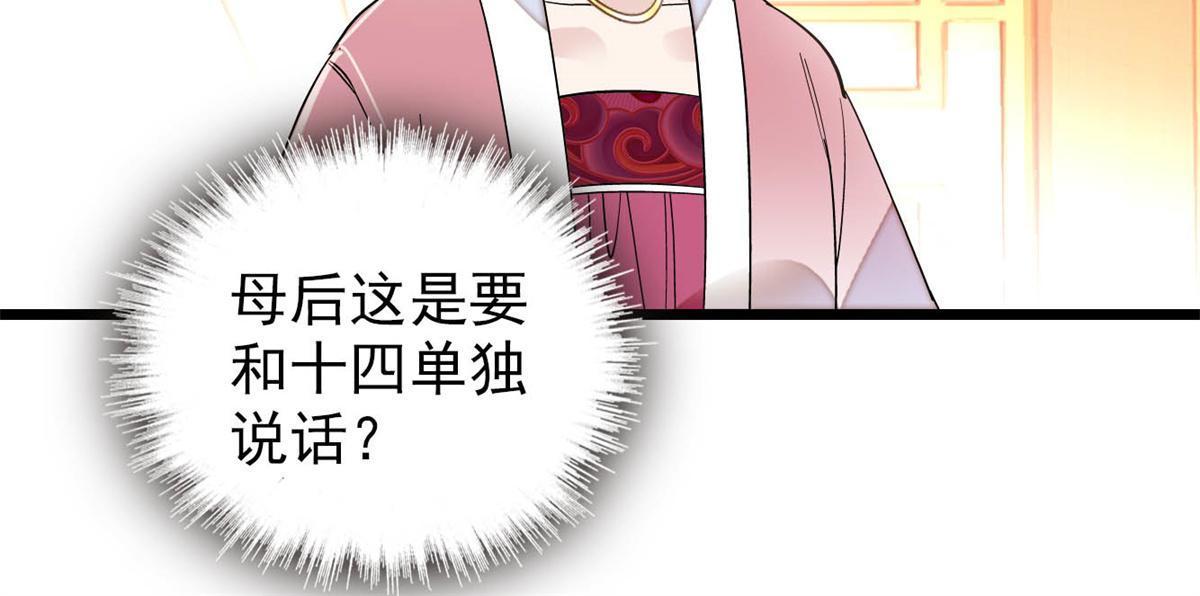 第260话 我决定肉偿……52