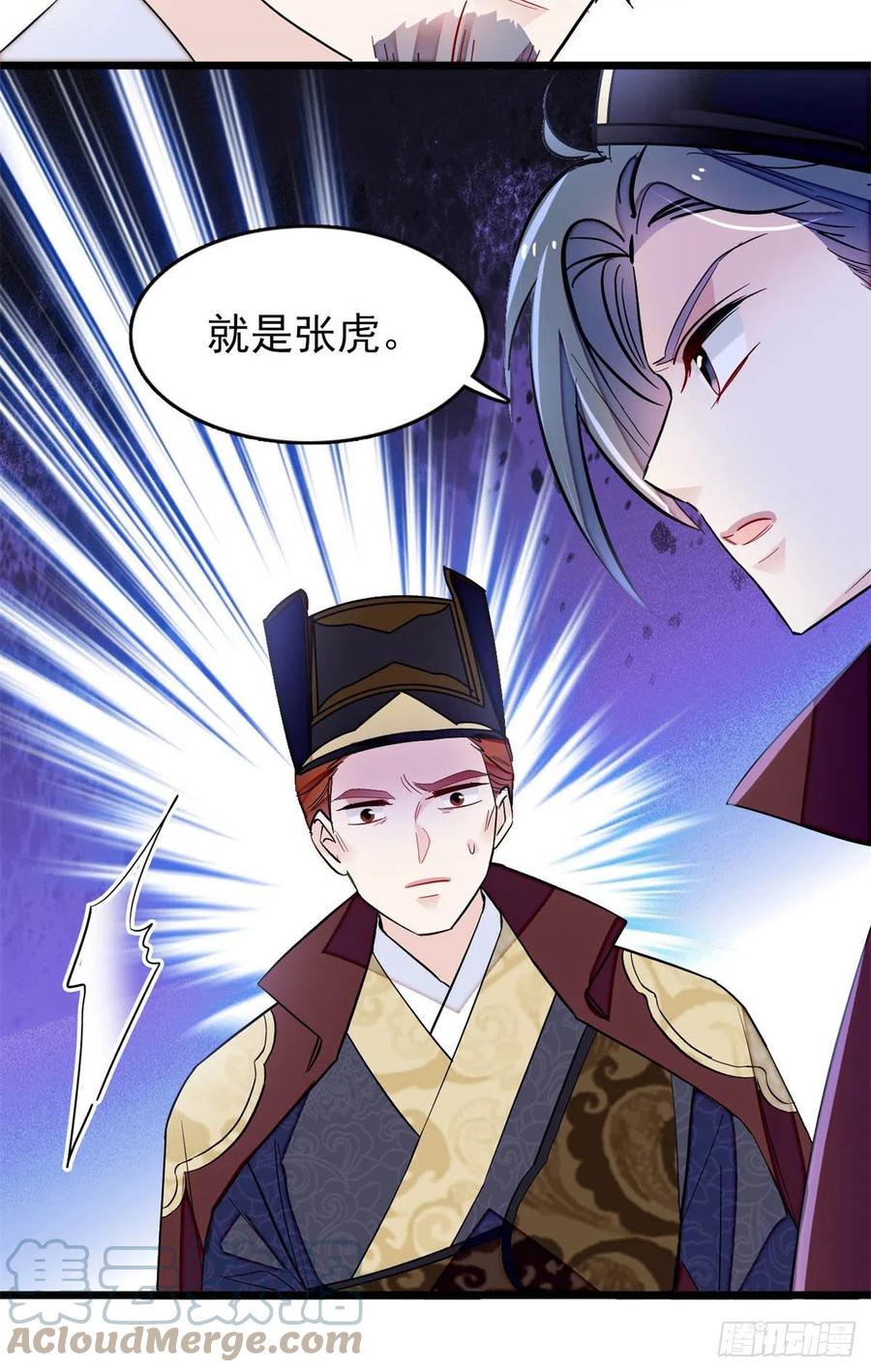 第177话 姜湛全场MVP24