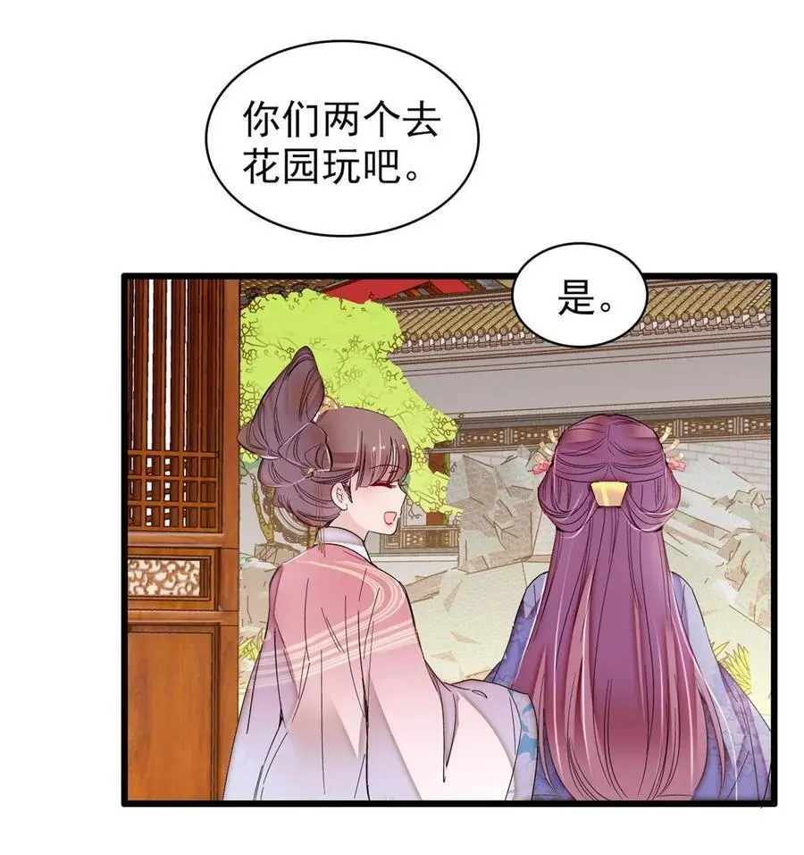 360 福清的婚事27