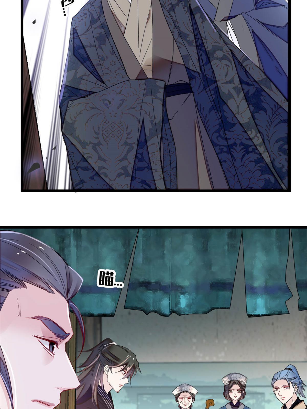 第280话 跟我抢肉？做梦！23