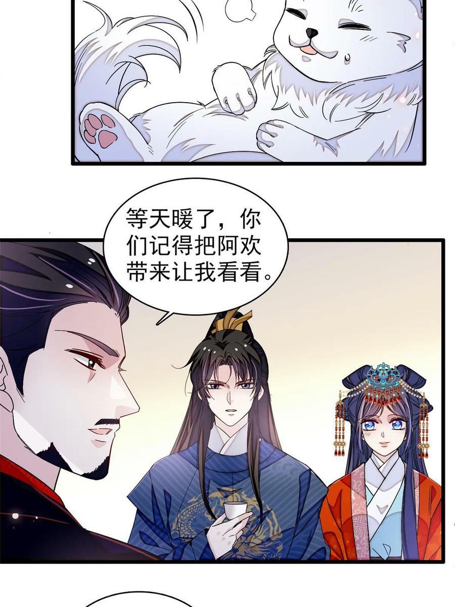第323话 望子成龙37