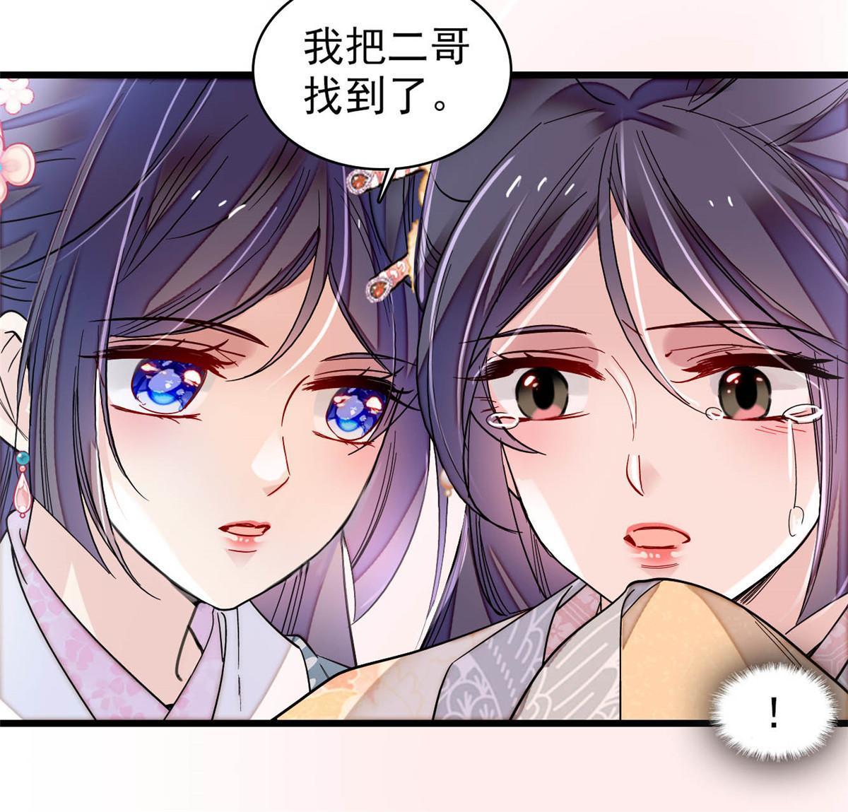 第302话 父子重逢5