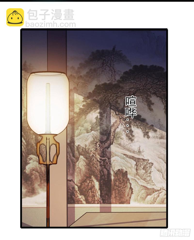 第93话 你的狠劲太对我胃口了32