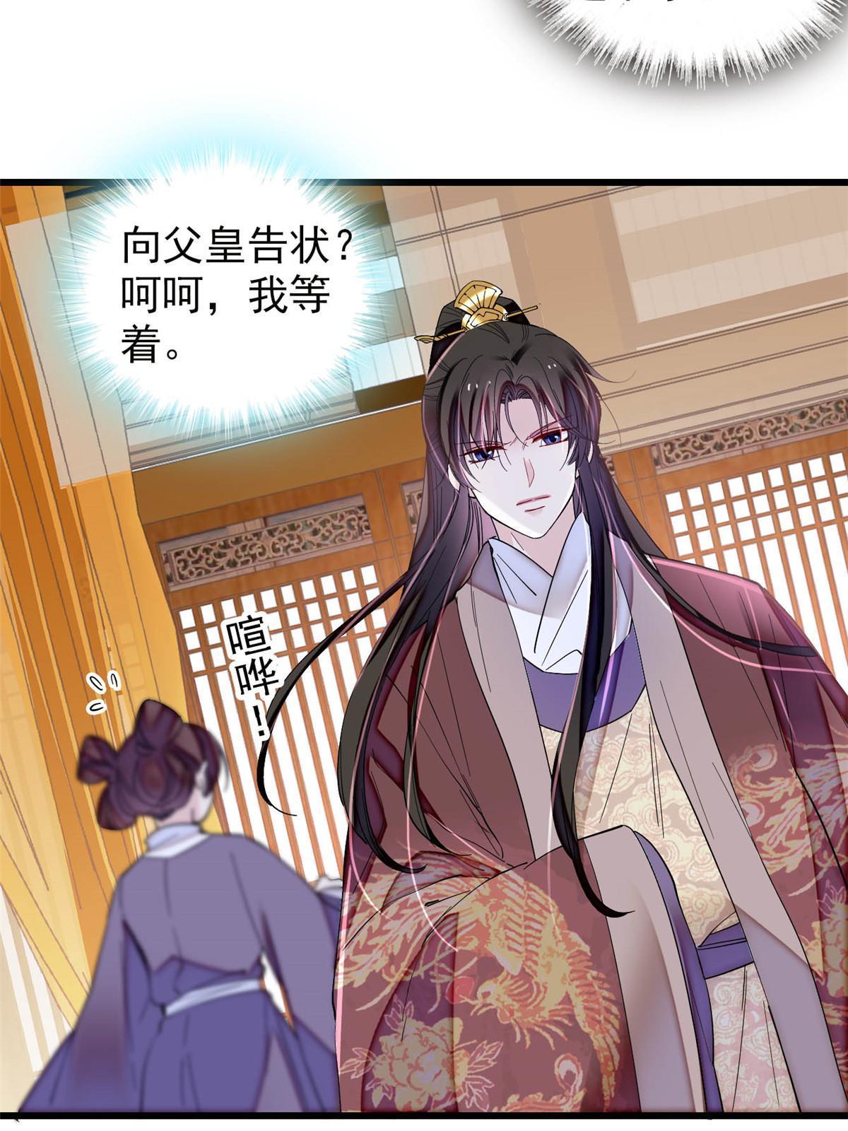 第308话 变脸大师40