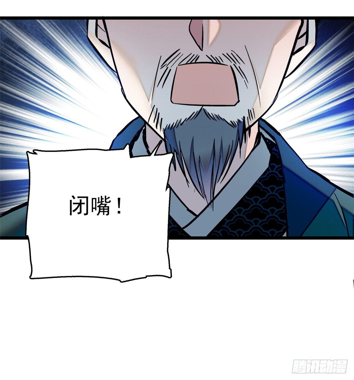 第12话 有情人终成眷属44