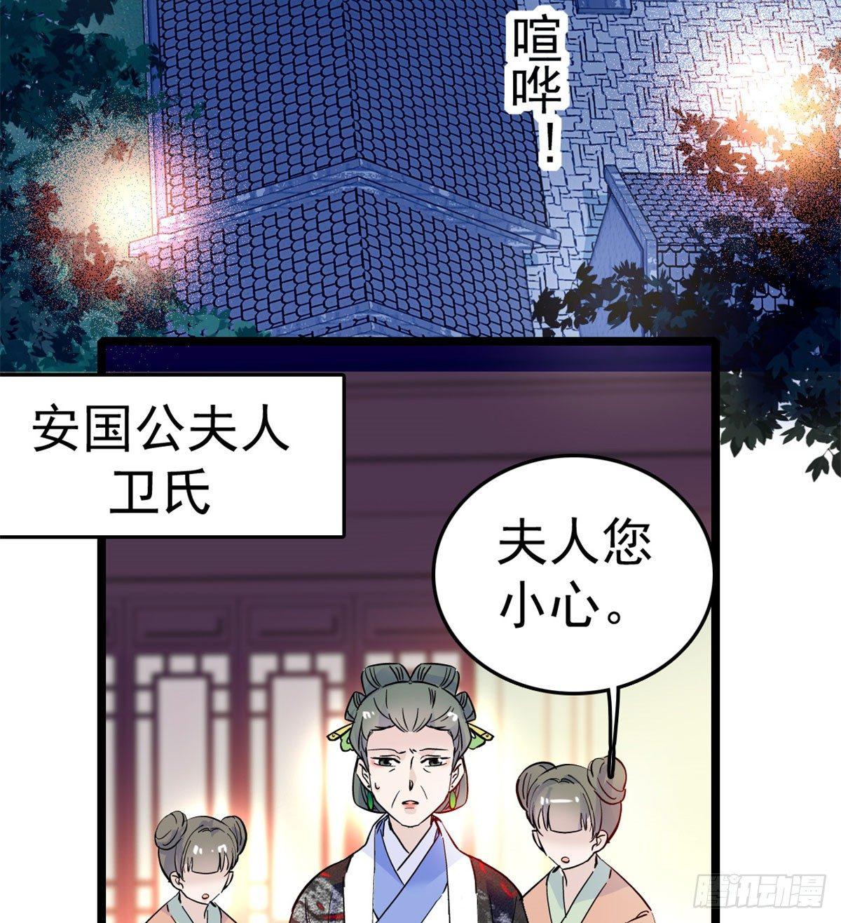 第04话 亲事照提26