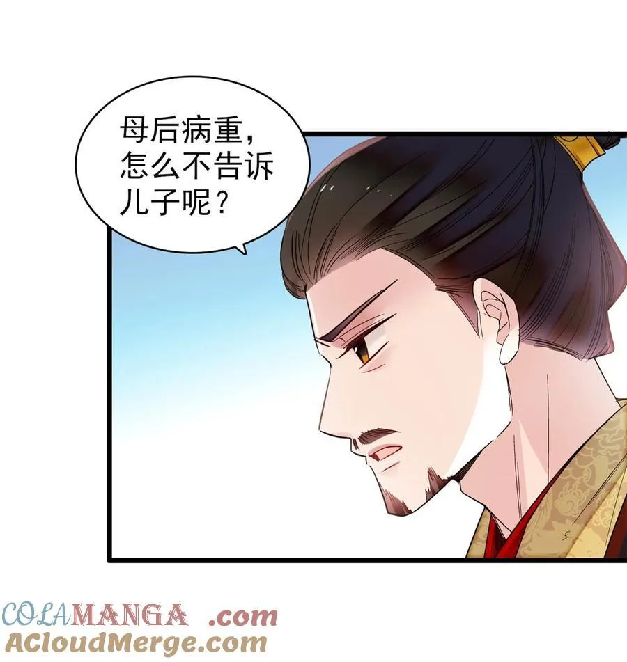 374 置之死地而后生8