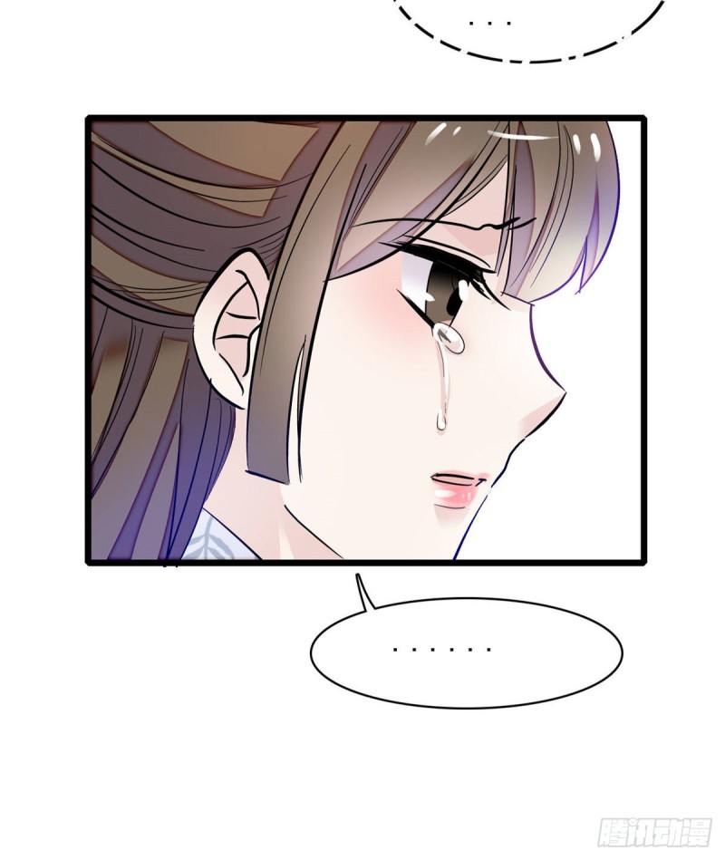 第90话 所以我是输给了肉骨头26