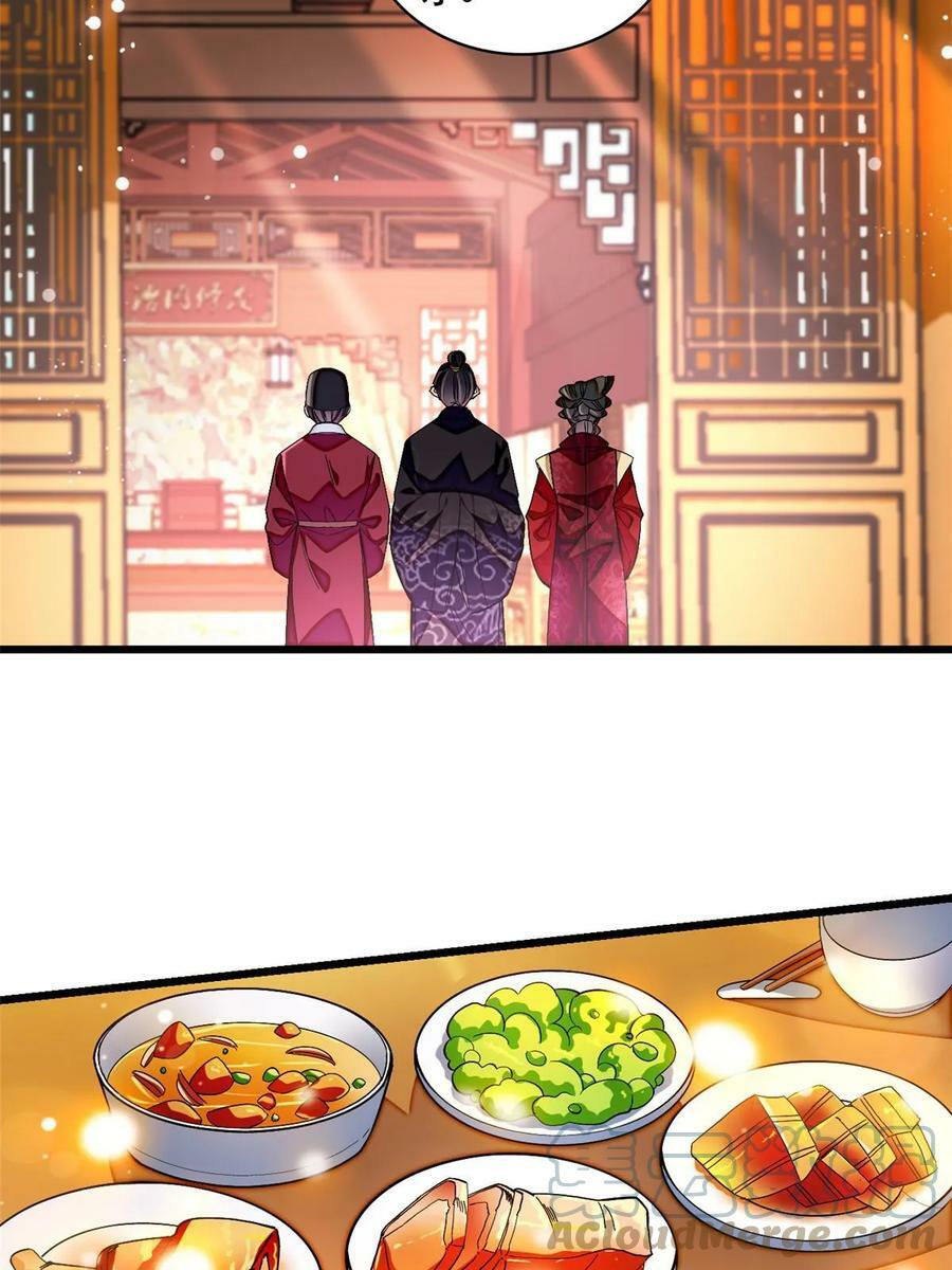 第323话 望子成龙33