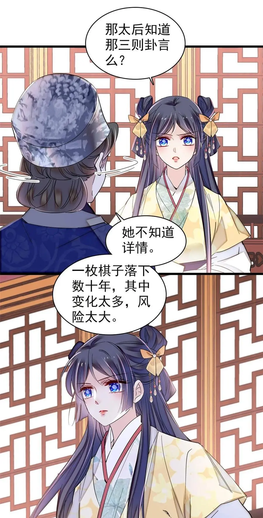 363 我要为自己活着！35