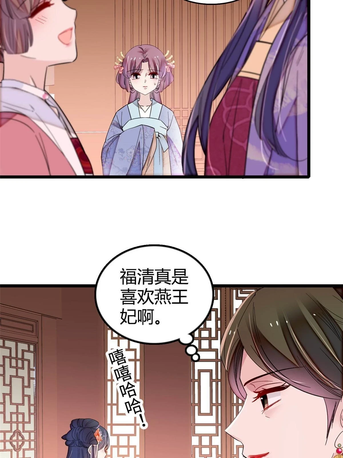 第314话 福清的命运11