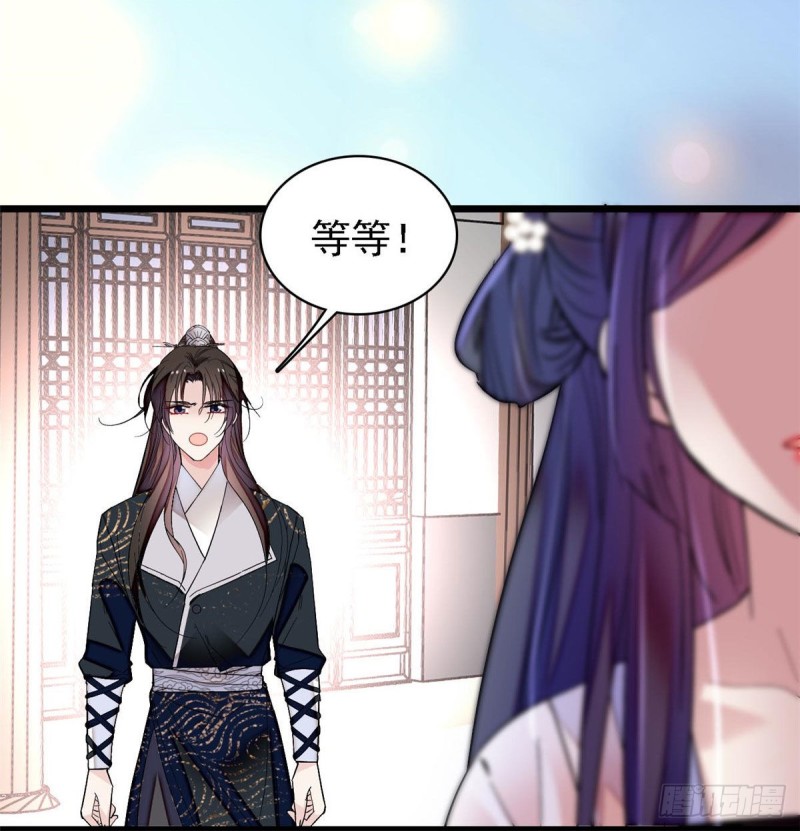第84话 那我就从你面前消失吧36