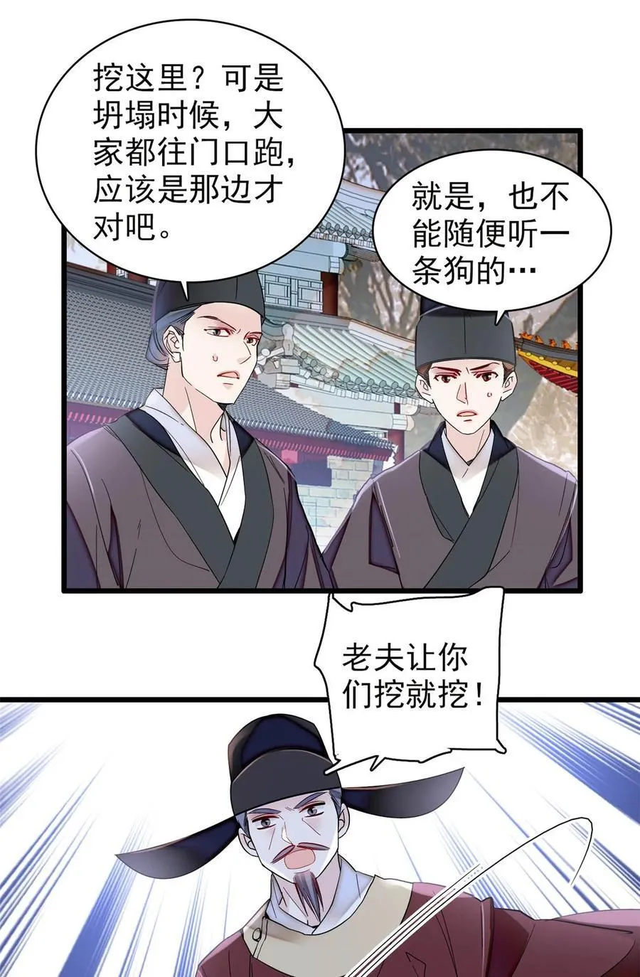 379 阿似果然没让我失望……23