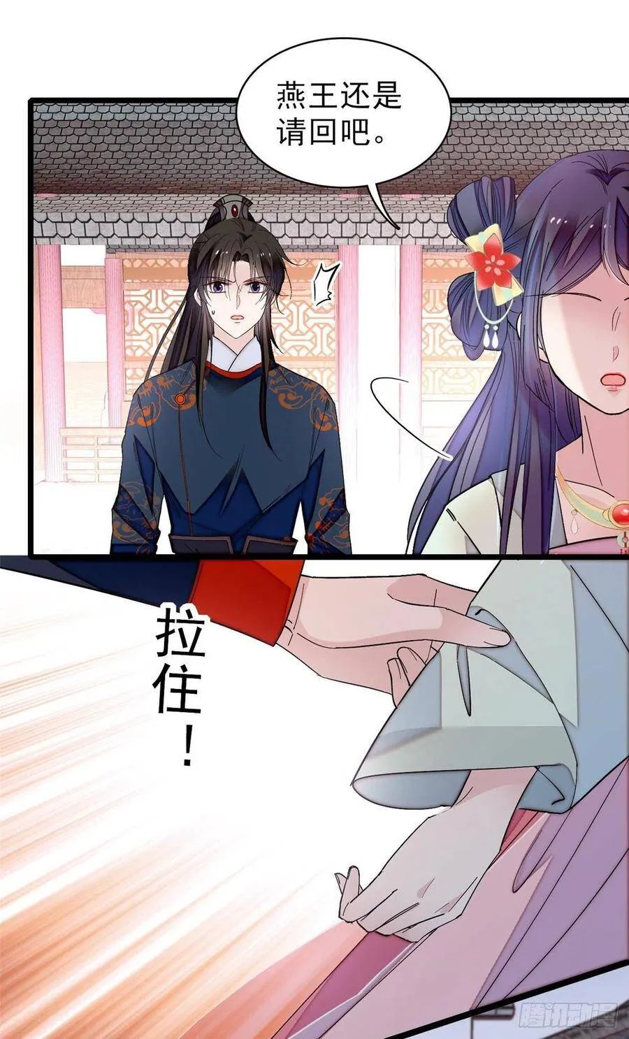 第106话 追阿似有希望了！11