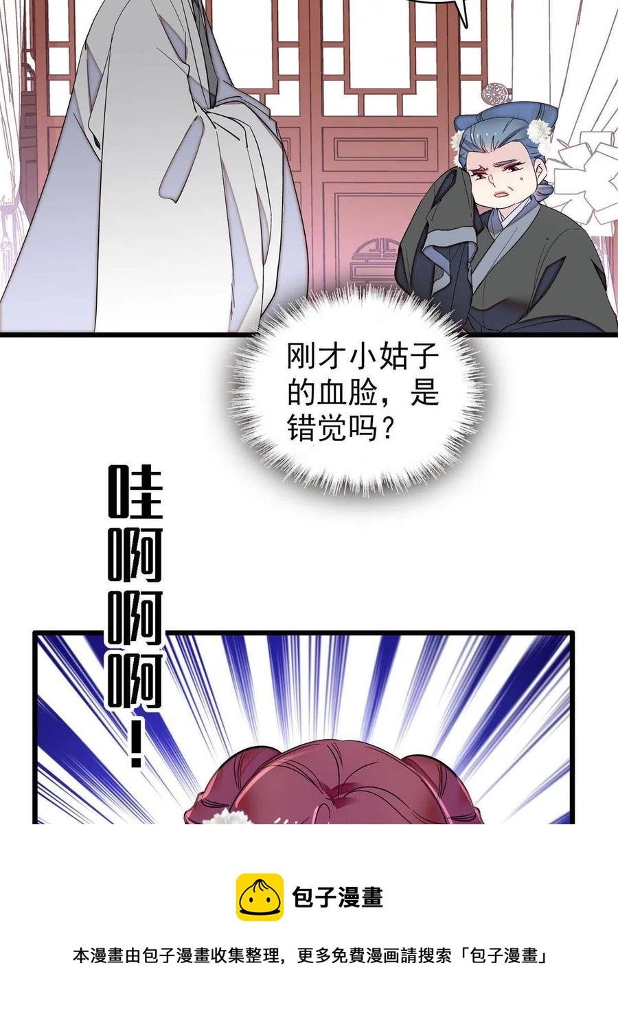 第232话 还魂索命44